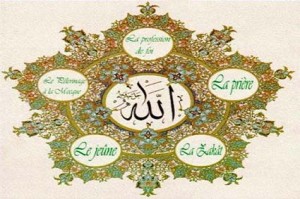 Les cinq piliers de l'islam.