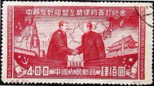 traité_amitié_staline_mao_zedong_1950_URSS_RPC