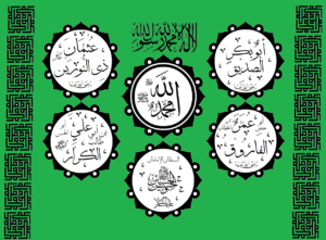 Représentation du Prophète, de Abu Bakr, Omar, Allah pour les musulmans sunnites